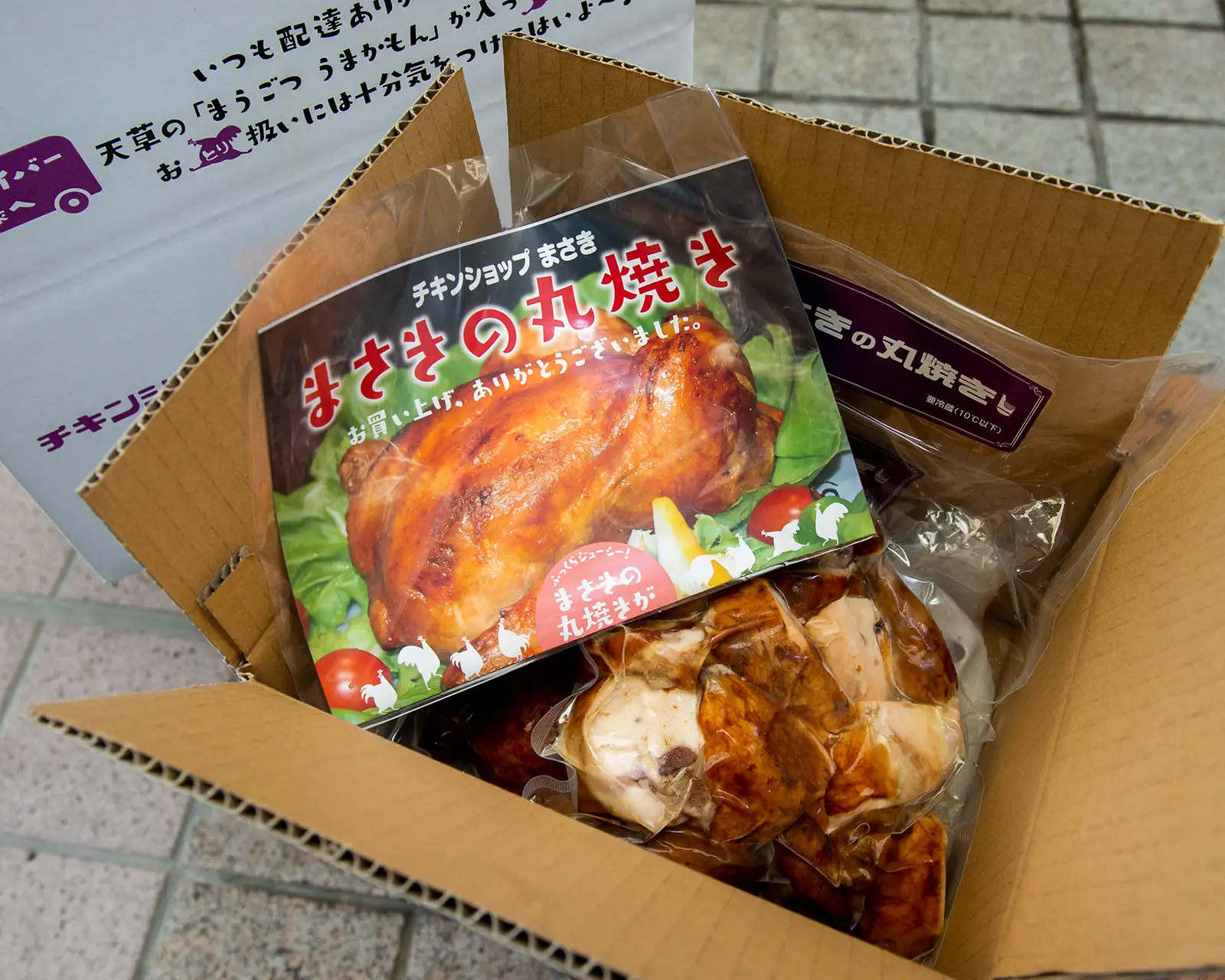 チキンショップまさきの人気商品、まさきの丸焼き